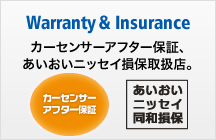 Warranty & Insurance